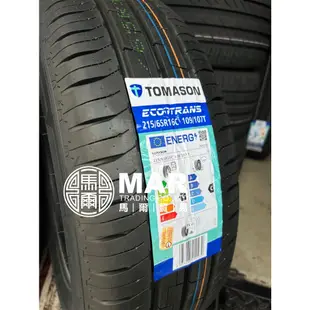 德國TOMASON輪胎 215/65R16C ECOTRANS 2156516