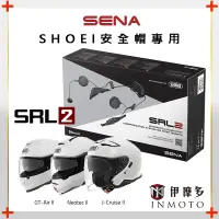 在飛比找露天拍賣優惠-伊摩多※美國SENA SRL2藍牙耳機SHOEI安全帽專用N