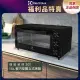 【Electrolux 伊萊克斯】限時限量福利品 - 15L 極致美味300 獨立式電烤箱(EOT1513XG)