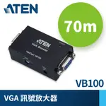 VGA 訊號放大器 (VB100)