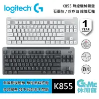 在飛比找PChome24h購物優惠-Logitech 羅技 K855 無線機械鍵盤 藍牙/2.4