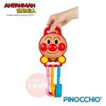 【ANPANMAN 麵包超人】麵包超人沙堆外出攜帶組(1.5歲-/堆沙遊戲/戲水玩具)