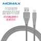 MOMAX TOUGH Link MOMAX 蘋果MFi認證/堅韌不斷/高密度尼龍編織款/充電傳輸線 1.2M-灰