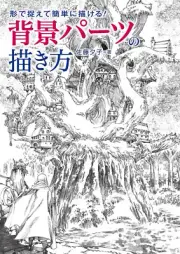 How To Draw Manga Anime Background Technical Book