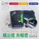 阿囉哈LED總匯_L-325-03-01_4燈白光-揮手感應式15cm-充電LED帽沿燈-夾帽燈-34.5g-內建200聚合物電池-DX-18-1