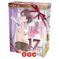 在飛比找蝦皮購物優惠-YOPI SEX_TH 寂寞17第三代 波爾多 情趣用品 飛