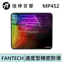 在飛比找蝦皮商城優惠-FANTECH MP452 速度型精密防滑電競滑鼠墊 | 強