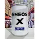 『油工廠』ENEOS X 0w20 合成 機油 銀罐 日本 鐵罐 SP GF-6A 汽油 新日本