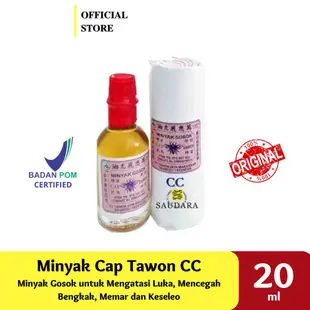 Minyak Gosok Tawon DD EE 30 60 ML