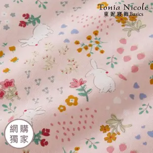 【Tonia Nicole 東妮寢飾】100%精梳棉兩用被床包組-粉漾花兔(特大)