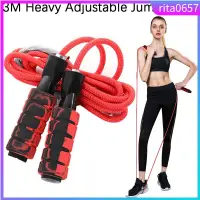 在飛比找蝦皮購物優惠-3M Heavy Adjustable Weighted S