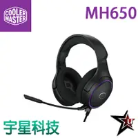 在飛比找蝦皮商城優惠-CoolerMaster 酷媽 MH650 虛擬7.1聲道 