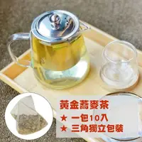 在飛比找momo購物網優惠-【樂施達Luxtek】台灣黃金蕎麥茶5g x 10入 豐富膳