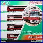 加藤 N GAUGE KEIKYU 2100 型基本套裝 4 節車廂 10-1815 鐵路模型火車