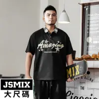 在飛比找momo購物網優惠-【JSMIX 大尺碼】大尺碼英倫格紋拼接POLO衫共2色(3