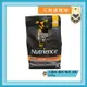 ◎三塊錢寵物◎Nutrience紐崔斯-SUBZERO頂級無穀犬+凍乾，火雞肉+雞肉+鮭魚，2.27kg