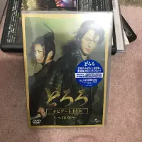 在飛比找蝦皮購物優惠-【柴崎幸】日版電影DVD