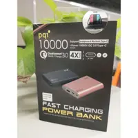 在飛比找蝦皮購物優惠-PQI 10000mah 行動電源