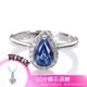 Dolly 18K金 天然藍寶石1克拉鑽石戒指(002)