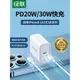 綠聯iPhone14充電器20w快充頭pd30w適用于蘋果13Promax12se3xr手機ipad9快速mini18w閃充數據線套裝typec插頭