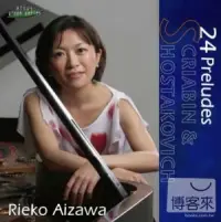 在飛比找博客來優惠-Reiko Aizawa/Scriabin and Shos