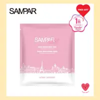 在飛比找蝦皮購物優惠-[SAMPAR] 城市快遞面膜 (1+1)