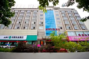 閩侯榕橋之星酒店BANYAN BRIDGE STAR HOTEL