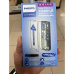 【PHILIPS】飛利浦 IPHONE 15 高通透鋼化玻璃保護貼 保護貼 手機保護貼 鋼化玻璃 保貼