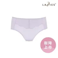 在飛比找momo購物網優惠-【Ladies 蕾黛絲】星夜靠過來平口內褲 M-EL(粉紫)