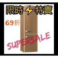 在飛比找蝦皮購物優惠-【SuperSaleW】限時下殺《69折》英國gorenje