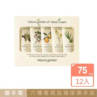 【Medi Flower】韓國濟州島經典護手霜禮盒(75mlx6入盒裝x2盒)