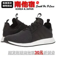 在飛比找蝦皮購物優惠-南他宿全家299免運 100%正品 ADIDAS ORIGI