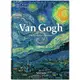 Van Gogh: The Complete Paintings/梵谷/ Rainer Metzger/ Ingo F. Walther eslite誠品