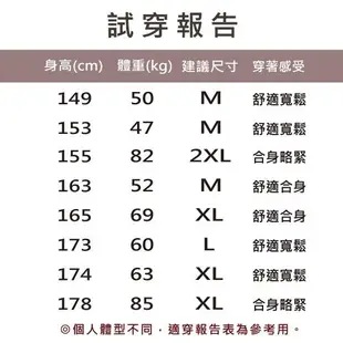 【MI MI LEO】台灣製機能舒適國旗T恤