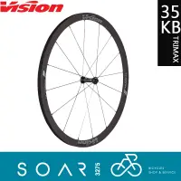 在飛比找蝦皮購物優惠-【SOAR3275】西進武嶺單車店/VISION輪組/TRI