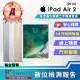 【Apple】A級福利品 iPad Air 2(9.7吋/64GB/LTE)