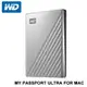 WD My Passport Ultra for Mac 4TB USB-C 2.5吋行動硬碟 炫光銀