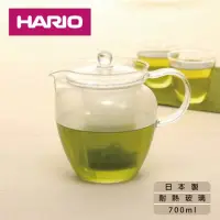 在飛比找momo購物網優惠-【HARIO】耐熱玻璃圓型急須壺-700ml 附濾網(日本製