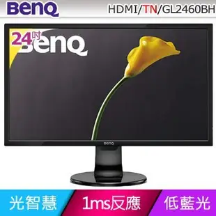[信達電腦] BenQ GL2460BH 24吋 光智慧 低藍光 不閃屏 HDMI 三介面 液晶螢幕 1ms 內建喇叭