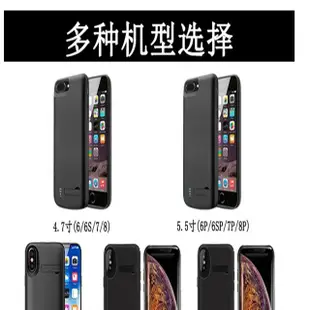 蘋果15行動充電殼  適用iphone12/13p超薄7plus電池XSmax一體充器i13手機殼式XR無線6s大容量