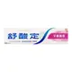 SENSODYNE 舒酸定 長效抗敏含氟牙膏 牙齦護理配方120g【瑞昌藥局】002204