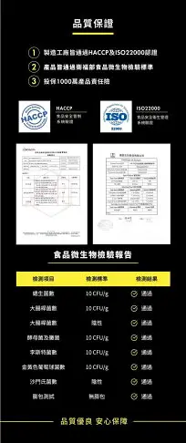 UP Sports UP FAST 能量果膠-檸檬萊姆風味 (單包)