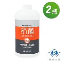 在飛比找momo購物網優惠-【Dr’s Formula 台塑生醫】抗菌防護噴霧 1kg 