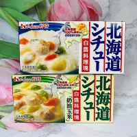 在飛比找蝦皮購物優惠-大貨台日韓  日本 House 好侍 北海道 白醬料理塊 1