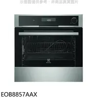 在飛比找樂天市場購物網優惠-全館領券再折★伊萊克斯【EOB8857AAX】60公分福利品