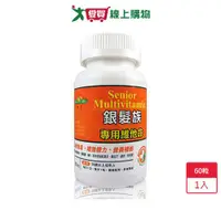 在飛比找樂天市場購物網優惠-培恩銀髮族專用綜合維他命60粒【愛買】