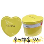 現貨 含稅 韓國LEMONA 檸檬維他命C粉 維生素C 愛心鐵盒 2G*70包