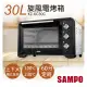 全館免運！【聲寶SAMPO】30L旋風電烤箱 KZ-XC30C