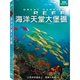 海洋天堂大堡礁 Great Barrier Reef DVD