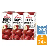 在飛比找PChome24h購物優惠-光泉 《果汁時刻》100%蘋果綜合果汁200ml(24入/箱